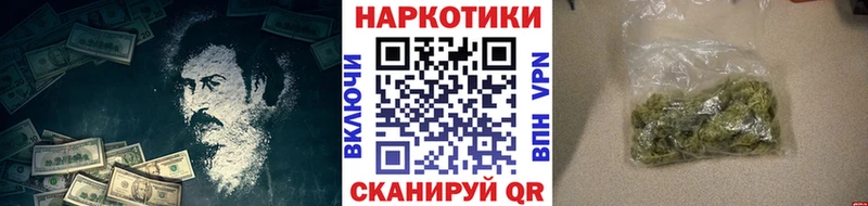Где найти наркотики Нововоронеж Alpha-PVP АМФ КОКАИН Меф мяу мяу ГАШИШ МАРИХУАНА