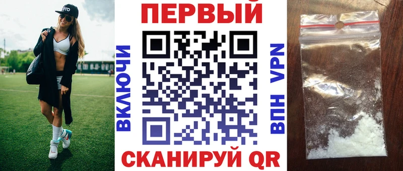 Амфетамин 98% гидра как войти Нововоронеж