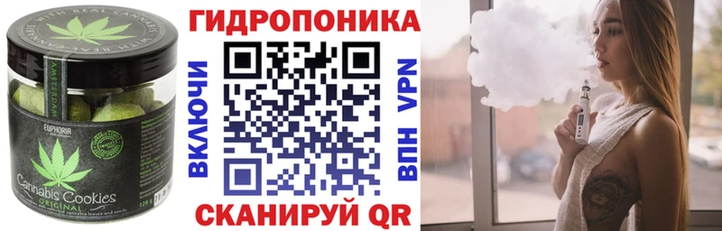 OMG как войти  что такое наркотик  Нововоронеж  Canna-Cookies марихуана 