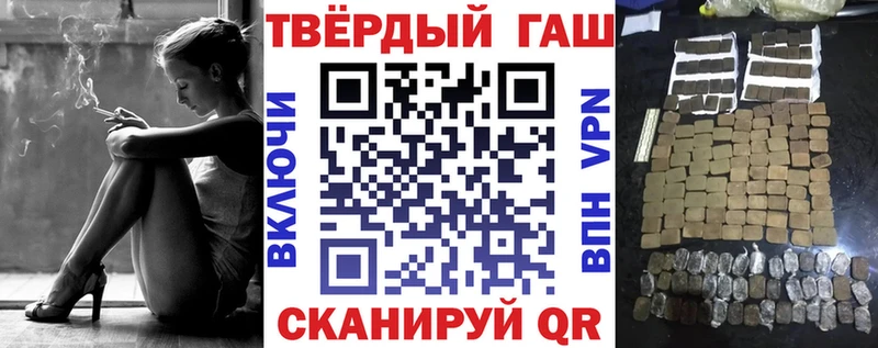 купить наркоту  Нововоронеж  OMG как зайти  Гашиш AMNESIA HAZE 