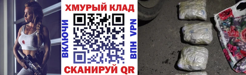 цены   Нововоронеж  это какой сайт  ГЕРОИН герыч 