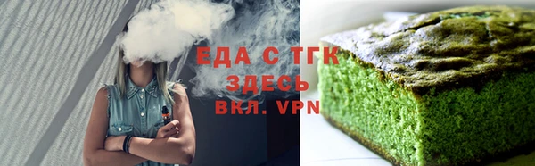 МДМА Балахна