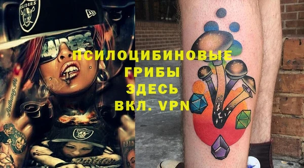 MDMA Белоозёрский