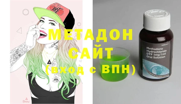 МДМА Балахна