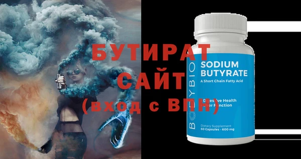 MDMA Белоозёрский