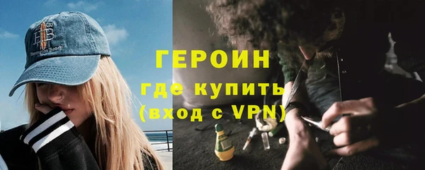 МДМА Балахна