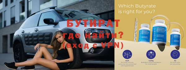 МДМА Балахна