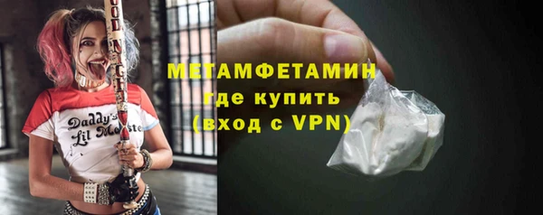 дурь Белокуриха