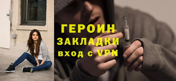 МДМА Балахна