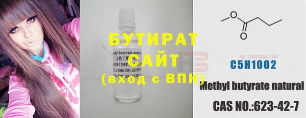 МДМА Балахна