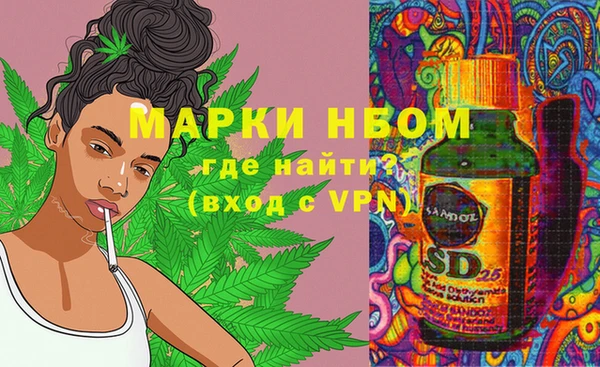 МДМА Балахна