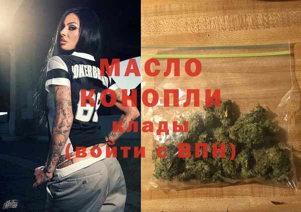 дурь Белокуриха