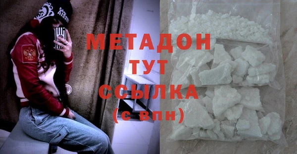 дурь Белокуриха