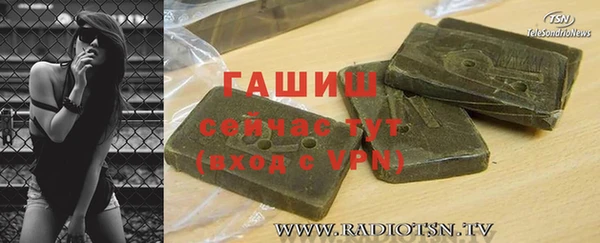 МДМА Балахна