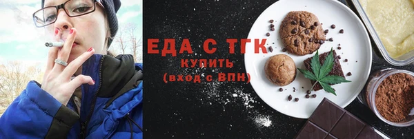 МДМА Балахна