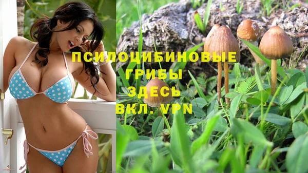 каннабис Балабаново