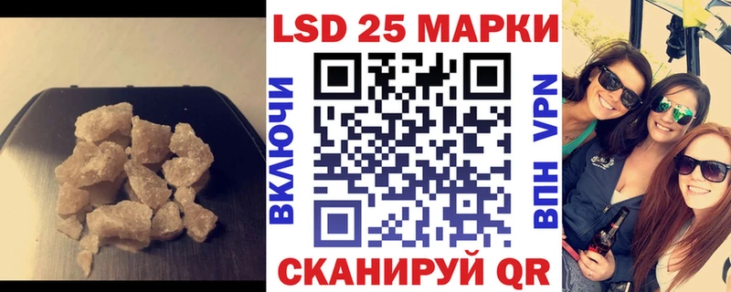 Лсд 25 экстази кислота Нововоронеж