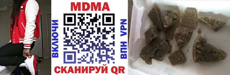 MDMA VHQ  Нововоронеж 