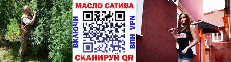 площадка как зайти  Нововоронеж  Дистиллят ТГК THC oil 